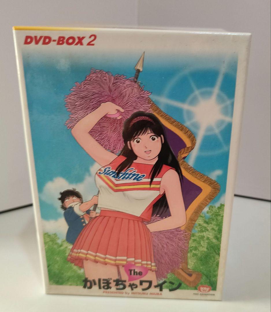 The かぼちゃワイン DVD-BOX 2