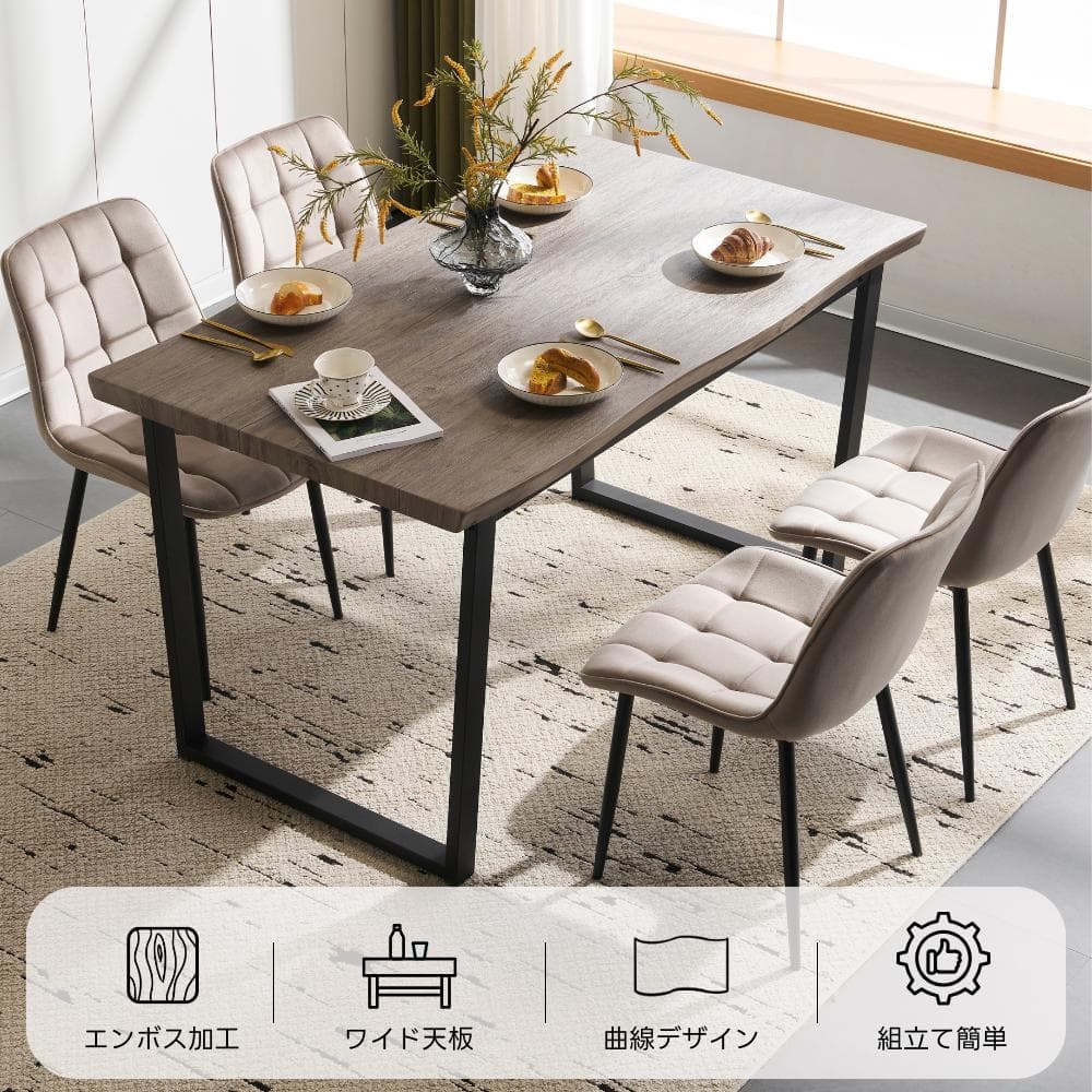【グレー】ダイニングテーブル 食卓 2・4人用 幅140cm 組立非常に簡単