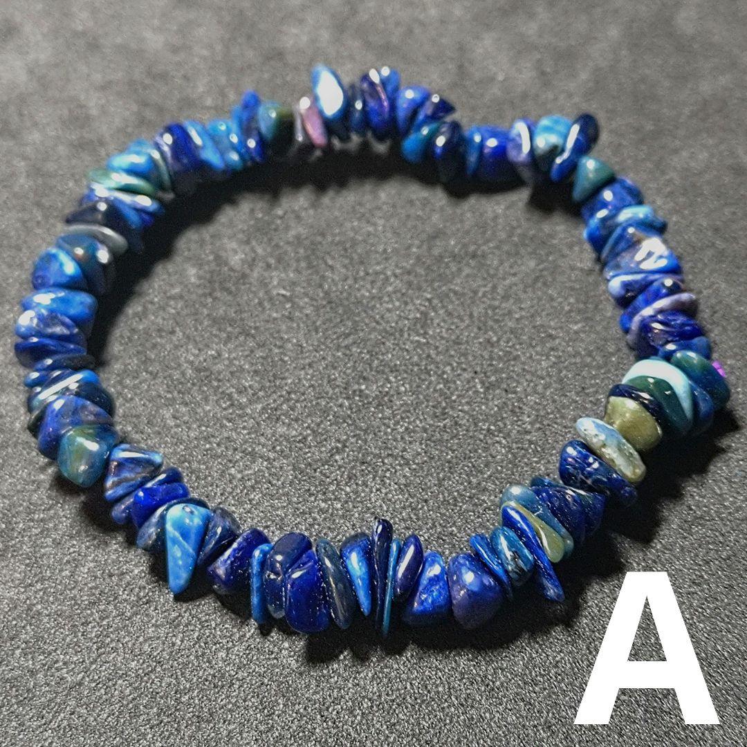 ★ブルースギライト さざれ ブレスレットA14g(SA)