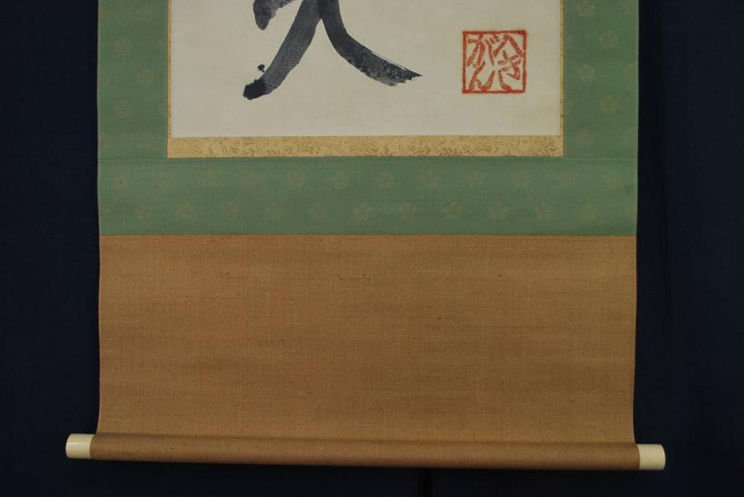 【真作】萬葉庵碧巌/書/蒼天/掛軸☆宝船☆Ｔ-283　JM