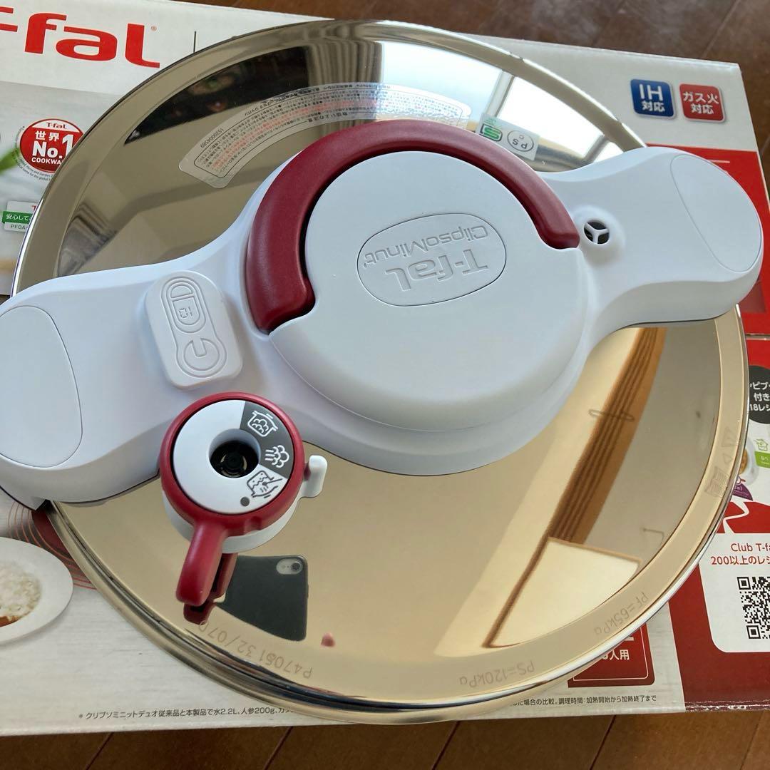 T-fal ClipsoMinut Duo 5.2L 圧力鍋