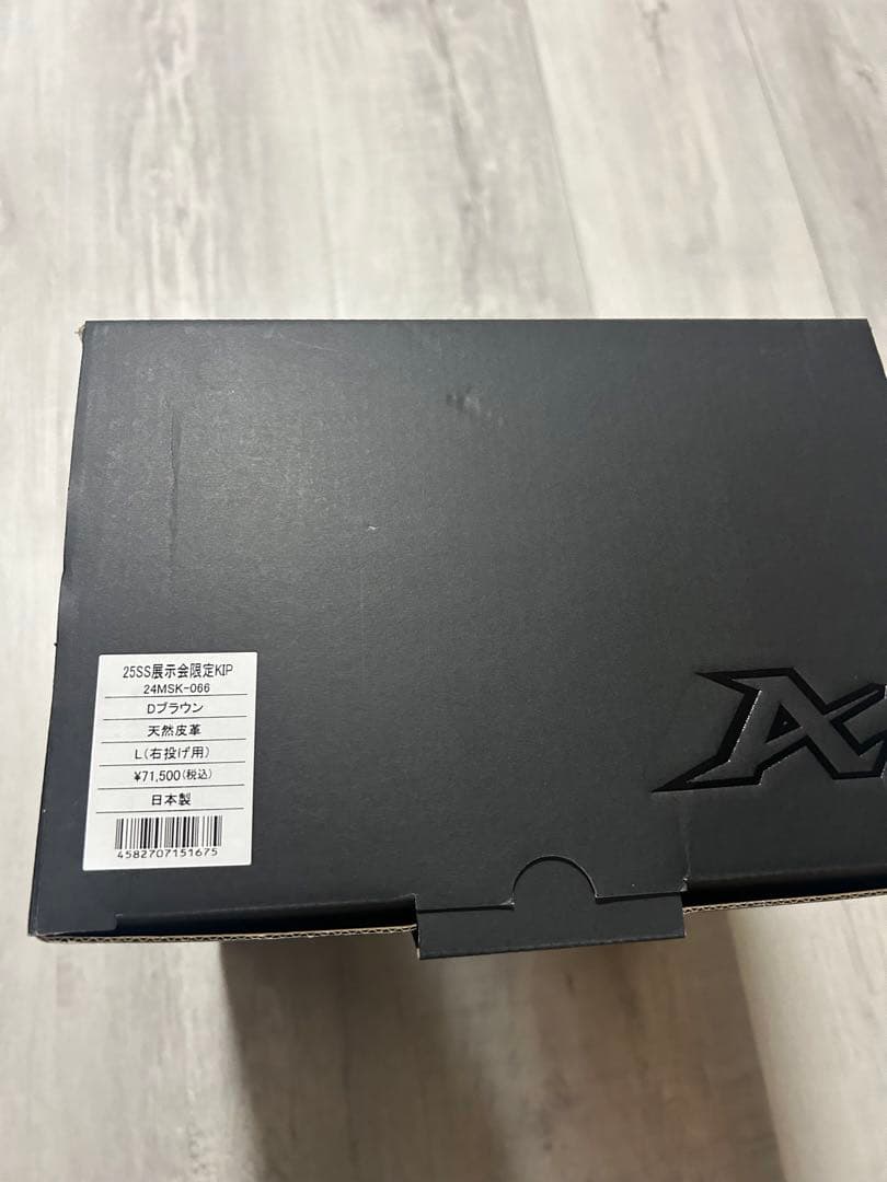 展示会限定★ATOMS アトムズ ★硬式内野用★066型★ 限定KIPレザー