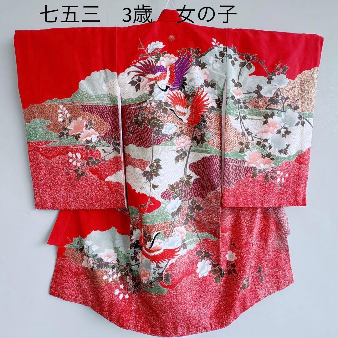 お宮参り　０歳　赤ちゃん　初着産着　女の子　赤地金プリント鶴　長襦袢付　7273