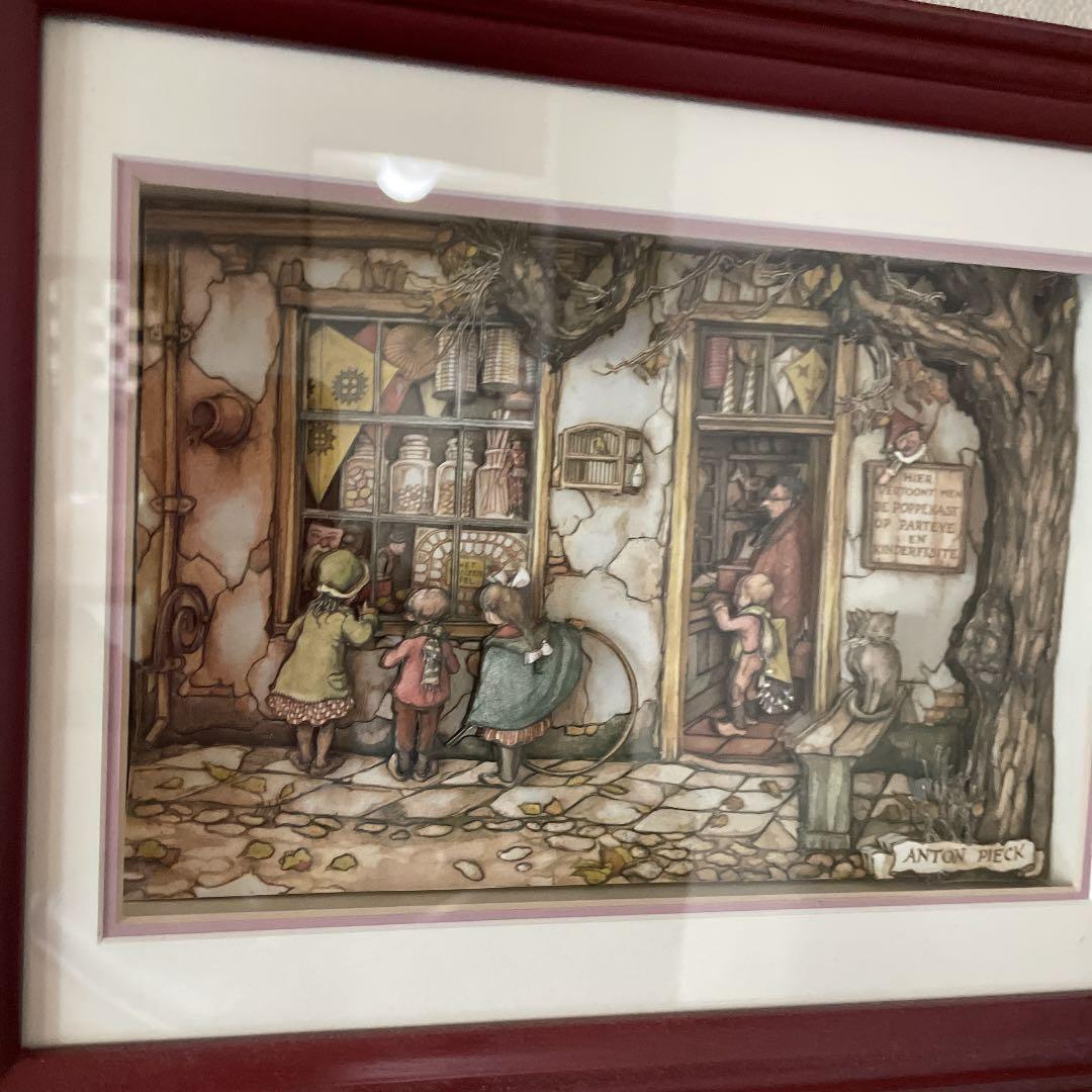 シャドーボックス　アントンピーク　薬屋