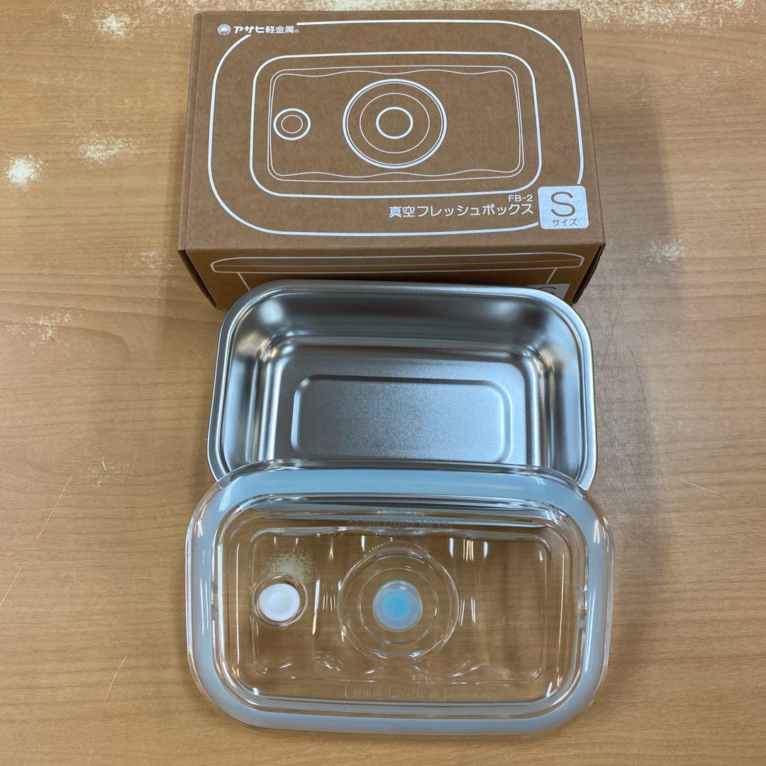 11)アサヒ金属 真空容器セット