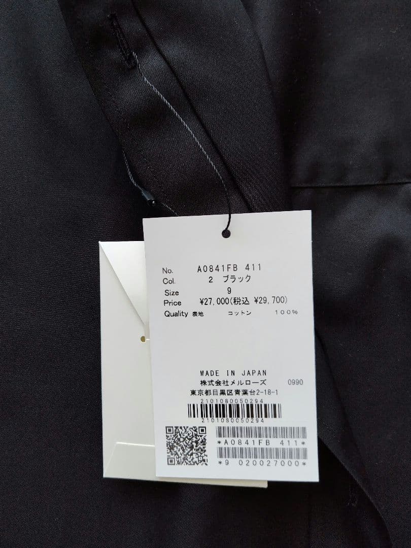 ☆ご予約品　サードマガジン 撥水ボクシーシャツ フリーサイズ　 ブラック