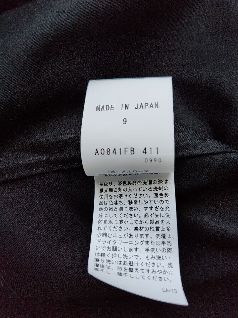 ☆ご予約品　サードマガジン 撥水ボクシーシャツ フリーサイズ　 ブラック