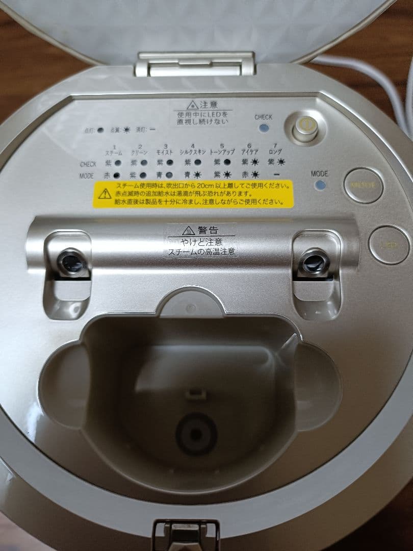 ヤーマン　美顔器スチーマー フォトケア YJSB0N