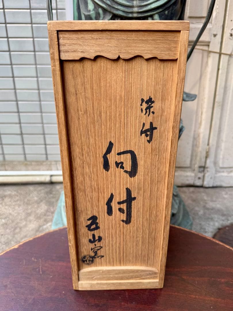 京焼【 五山窯 林淡幽 】造 青花染付向付鉢 五客揃 共箱・共布付属 状態極美品