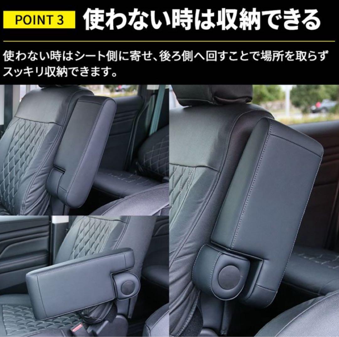 デリカD5アームレストカバー ブラック 合成皮革