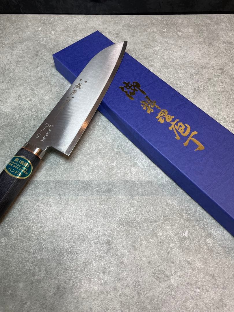 【越乃一刀】三徳包丁