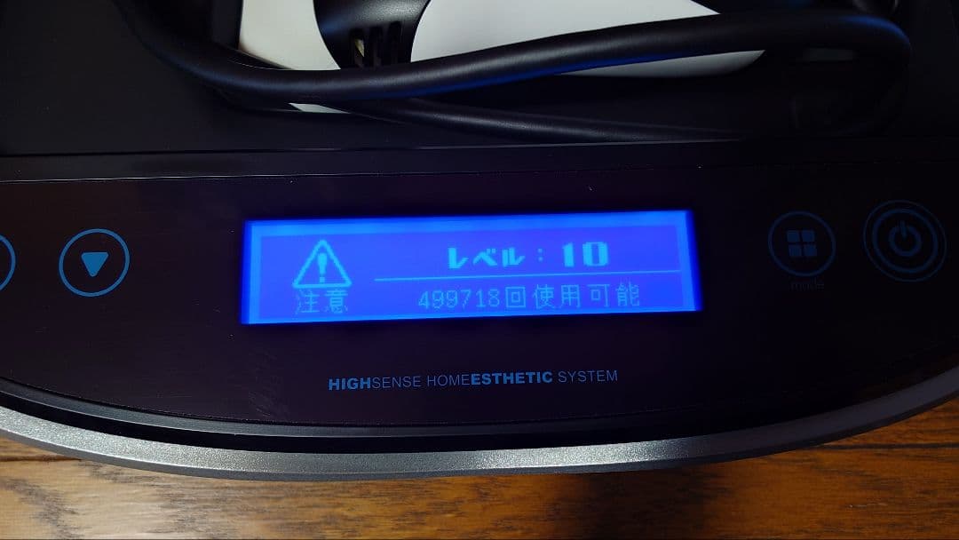 KE-NONケノン 脱毛器 Ver.8.7J