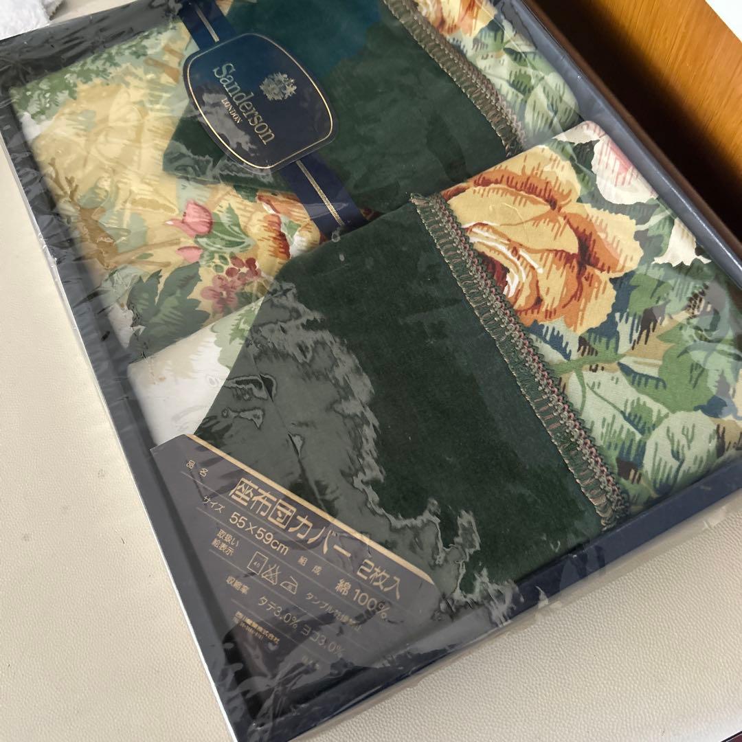 サンダーソン　座布団カバー