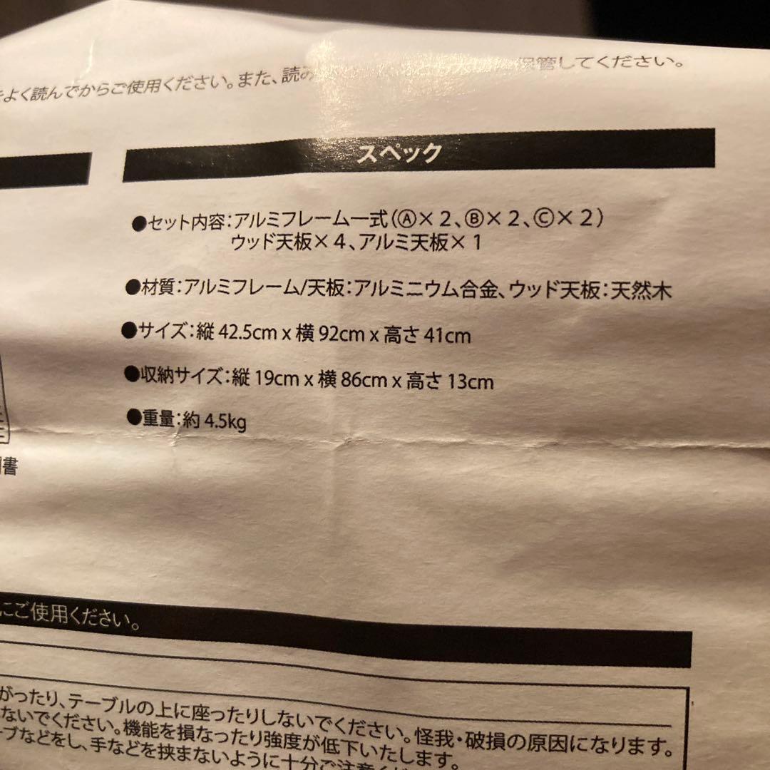 RATEL WORKS ウッドパネルテーブル RWS0043