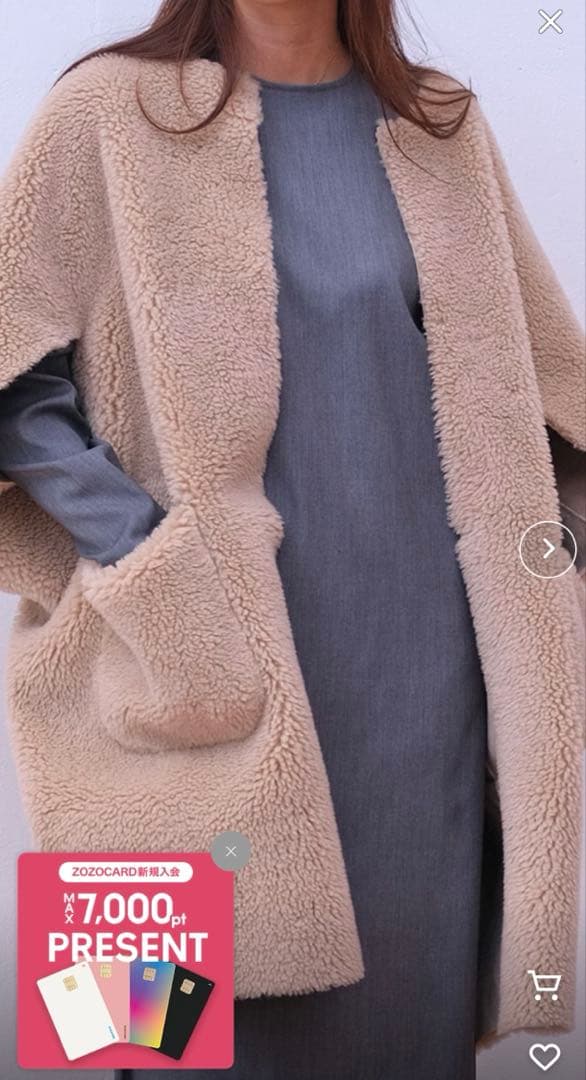 AKTE ボアケープ　ベージュ　タグ付き