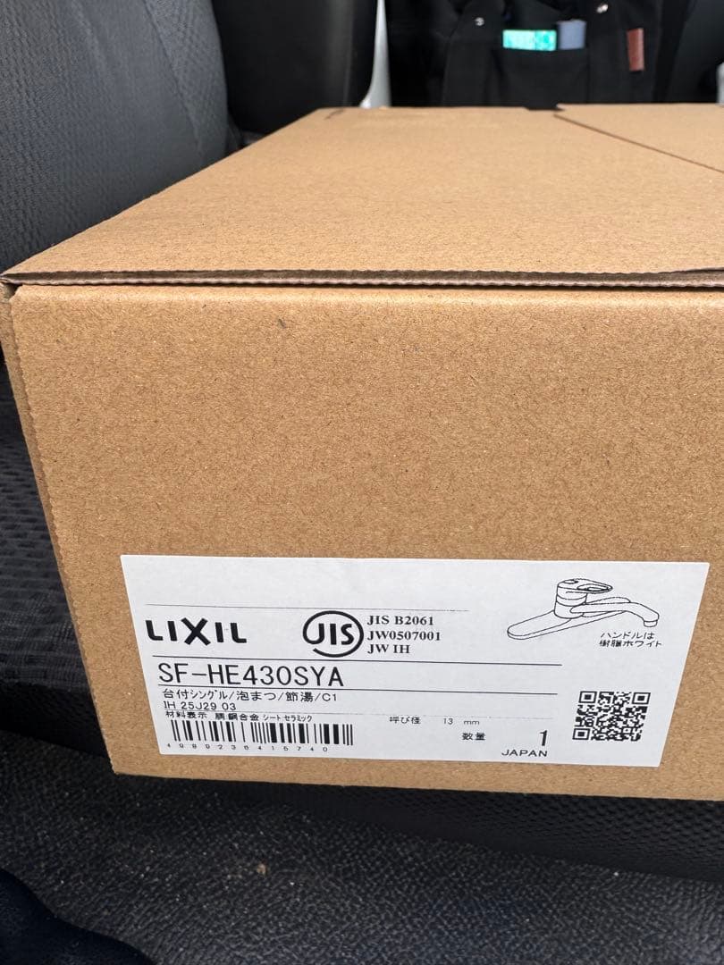 LIXIL SF-HE430SYA 台付キッチン水栓