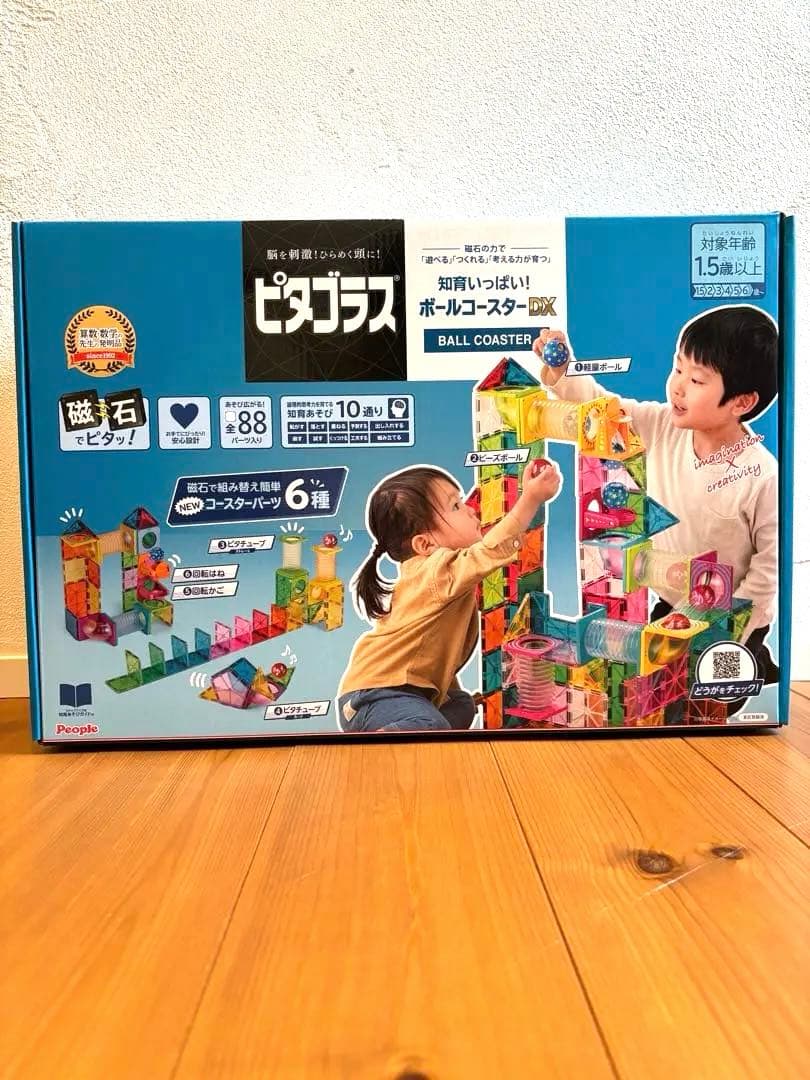 ピタゴラス ボールコースターDX 88ピース