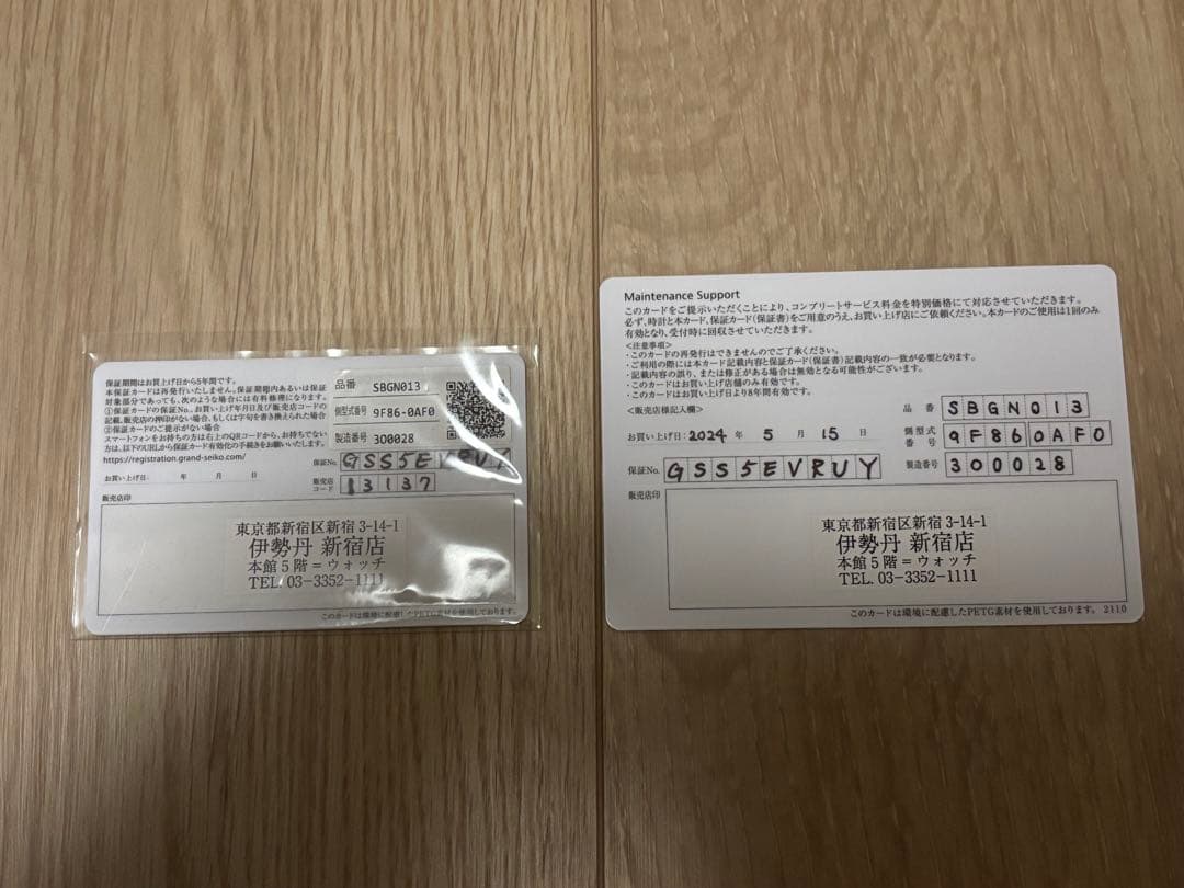 時計 Grand Seiko SBGN013 GMT