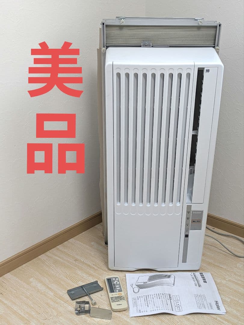 美品 ハイアール 窓用エアコン JA-16W 2022年製 Haier