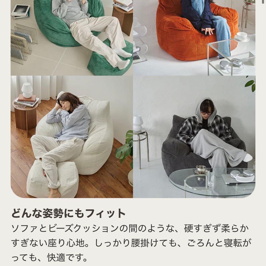 【2点セット】LOOSY ルージー 1人掛けソファ オットマン付き ベージュ