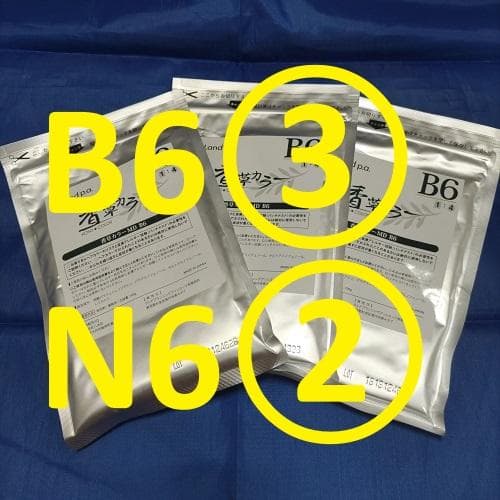 【もっちー】香草カラーMD　B6③N6②　各100g　セット