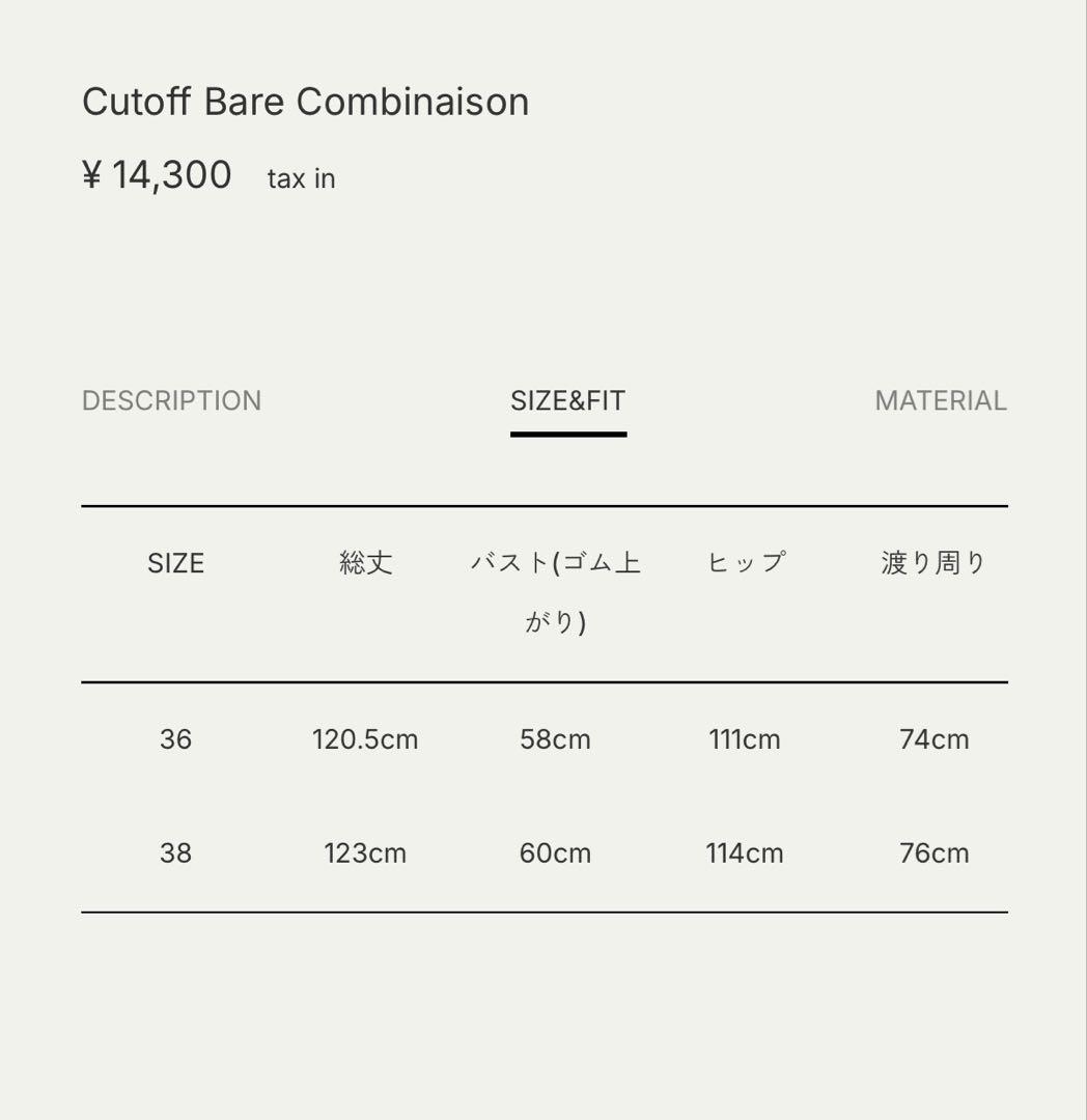 サロペット・オーバーオール・オールインワン anuke Cutoff Bare Combinaison 36 black