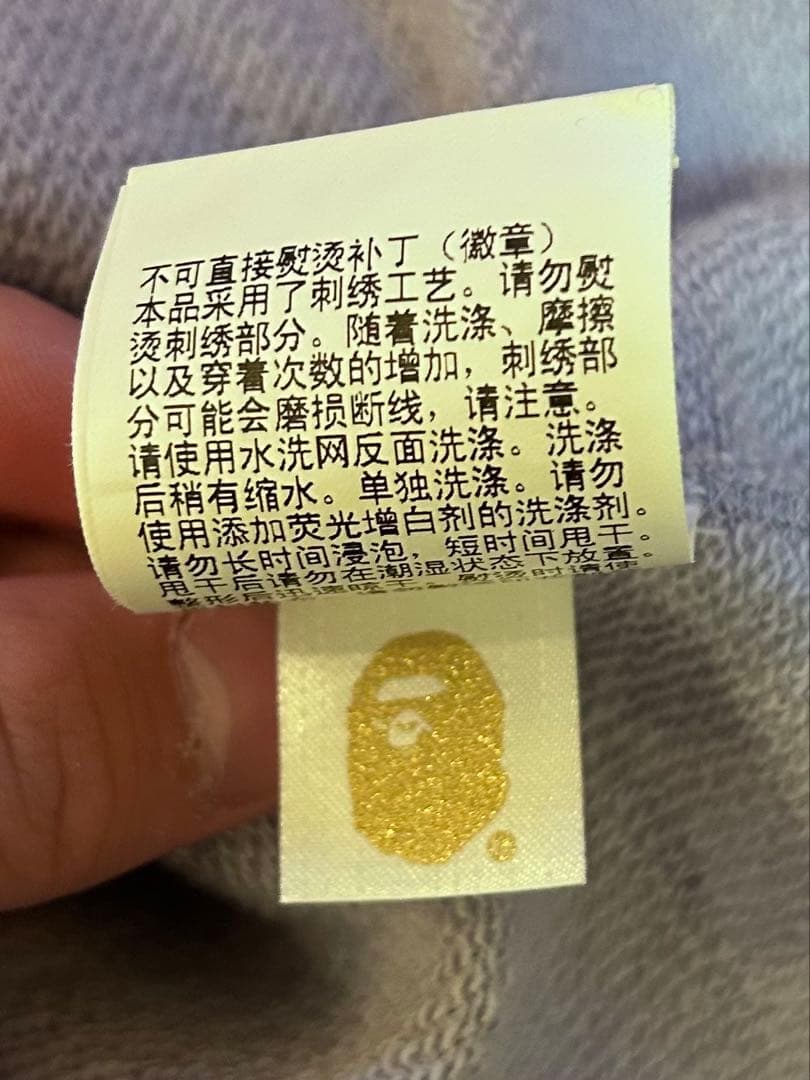 A BATHING APEのジップパーカー‼️