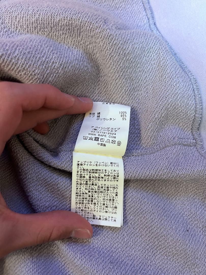 A BATHING APEのジップパーカー‼️