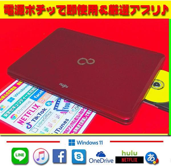 ☀最新Win11★CORE-I7★メモリ増設★特盛1TB★ブルーレイ★オフィス★