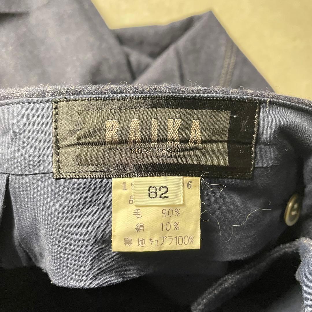 マミーショップvintageシルクウールスイングトップブルー青セットアップ