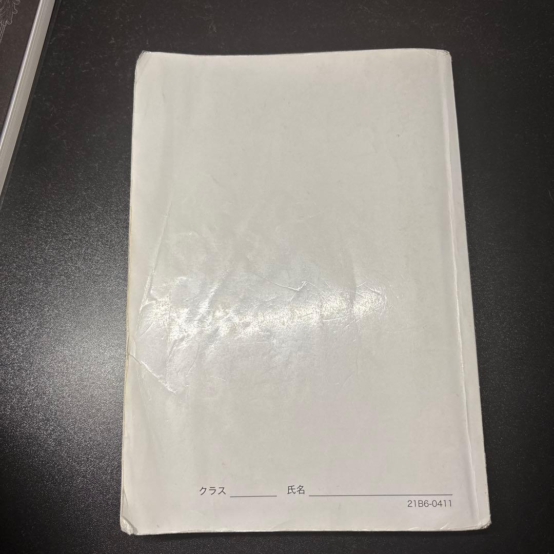 入試文系数学確認シリーズ 鉄緑会