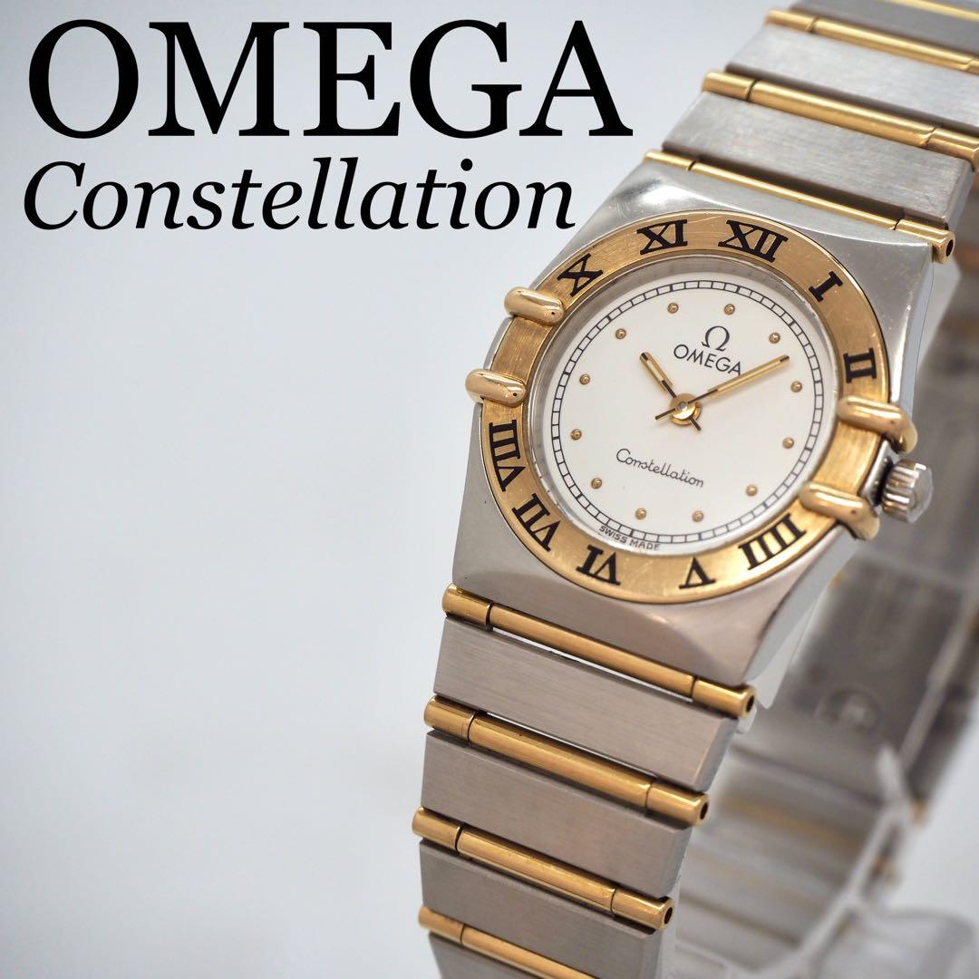 388 稼働【美品】OMEGA 時計　コンステレーション YG/SSレディース