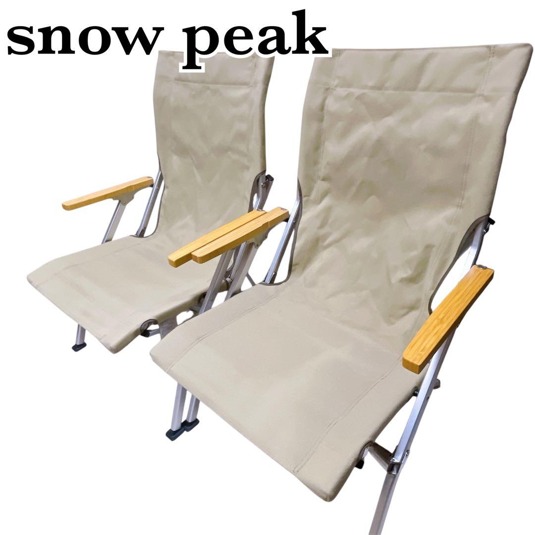 スノーピーク ローチェア30 カーキ キャンプチェア 2脚セット