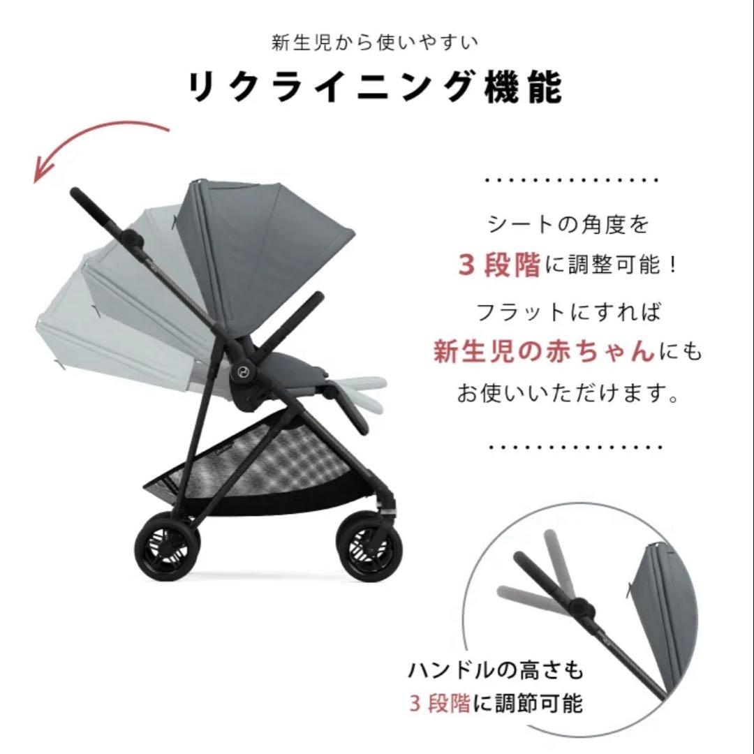 人気色！cybex サイベックス　メリオカーボン　モニュメントグレー