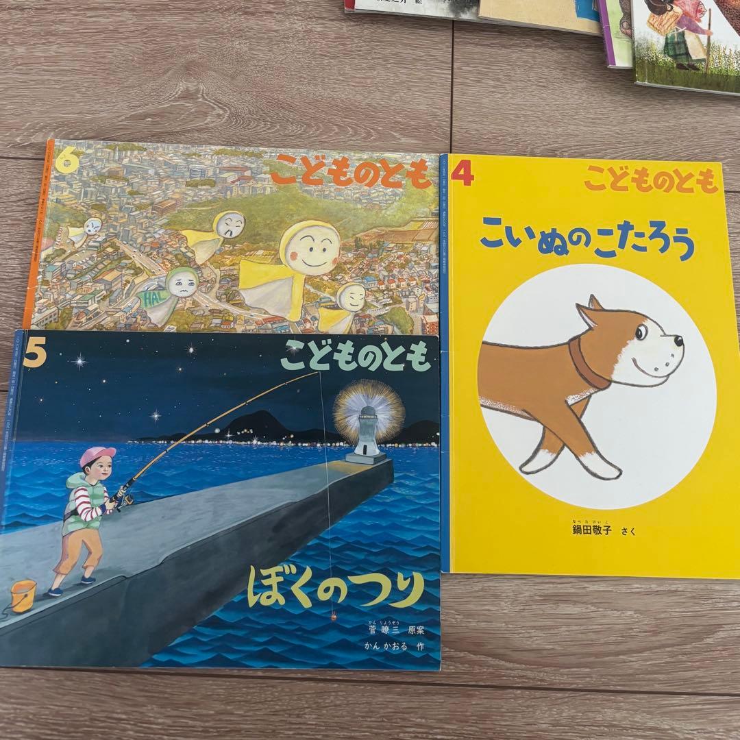 こどものとも　127冊セット
