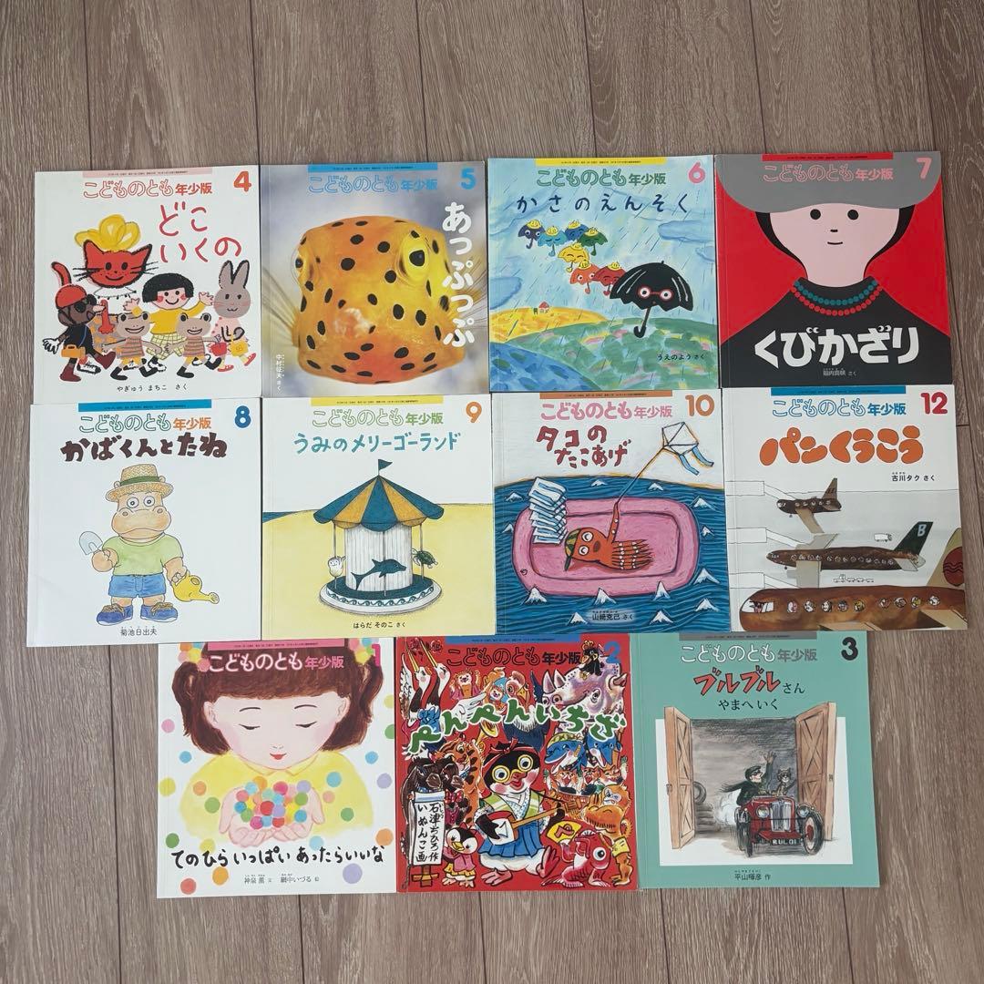 こどものとも　127冊セット