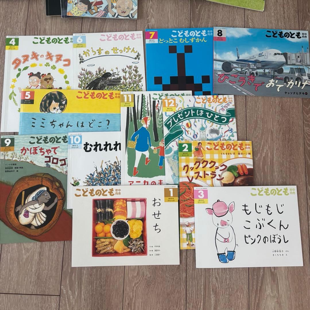 こどものとも　127冊セット