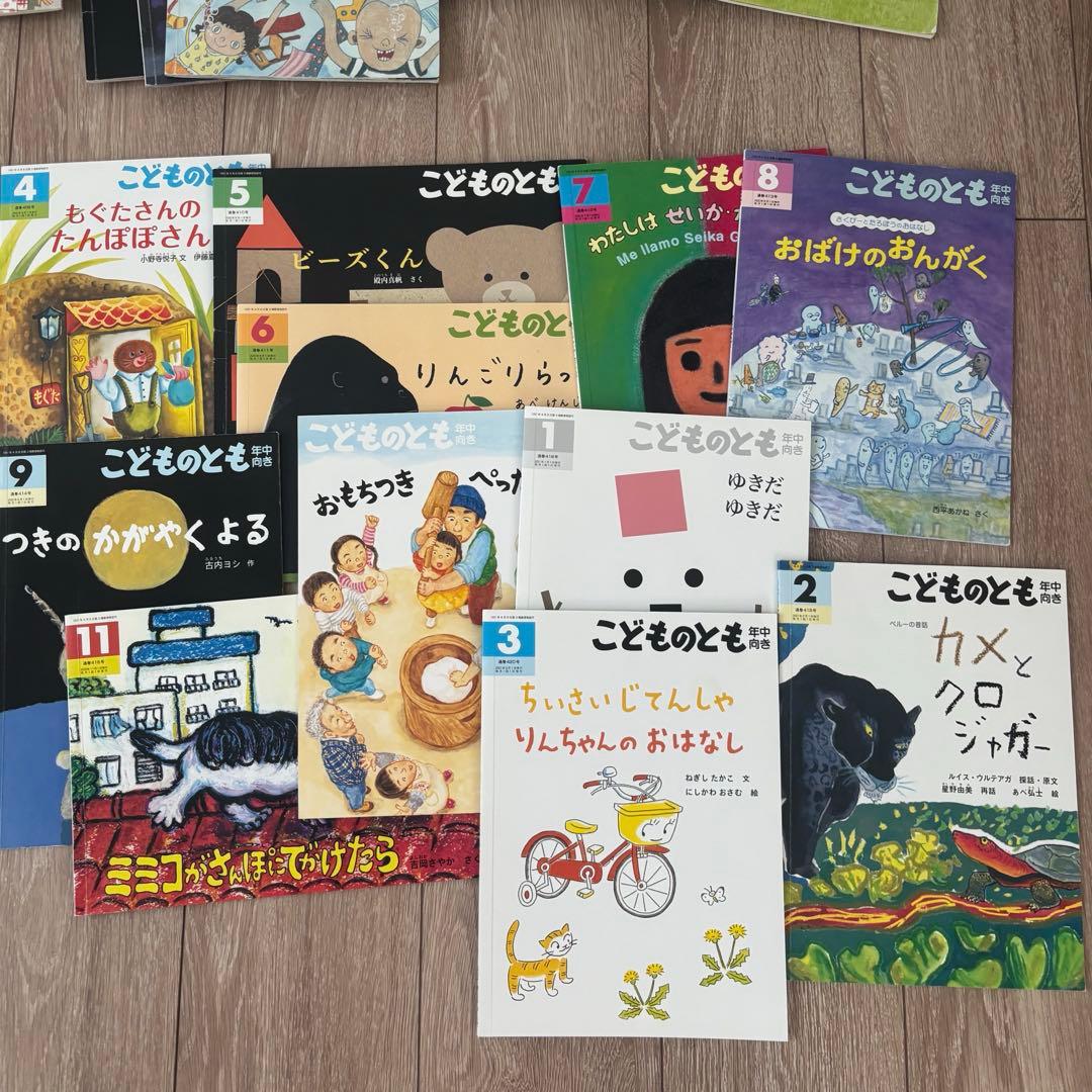 こどものとも　127冊セット