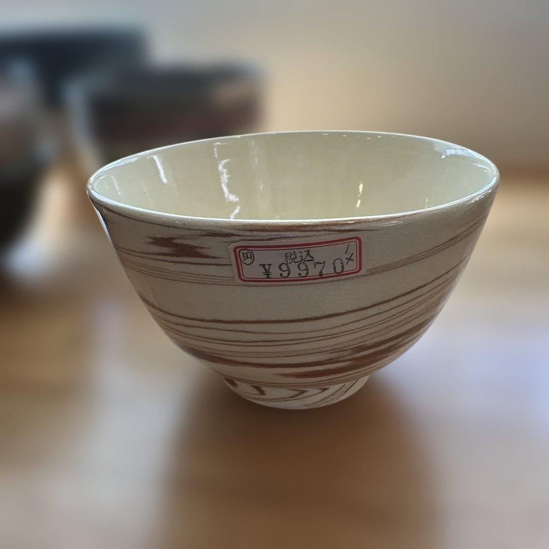 抹茶碗　茶碗　13点　まとめ