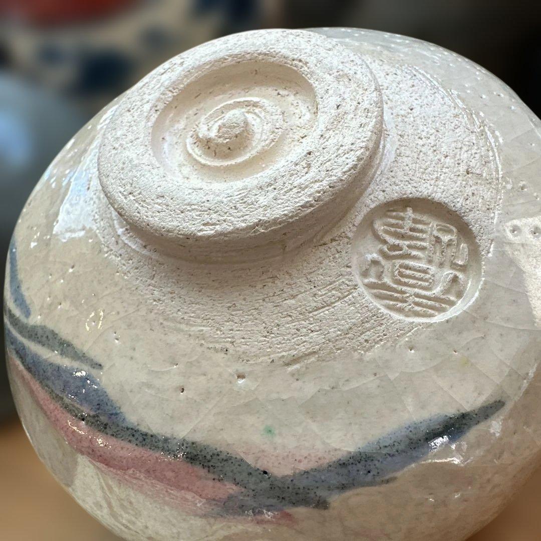 抹茶碗　茶碗　13点　まとめ