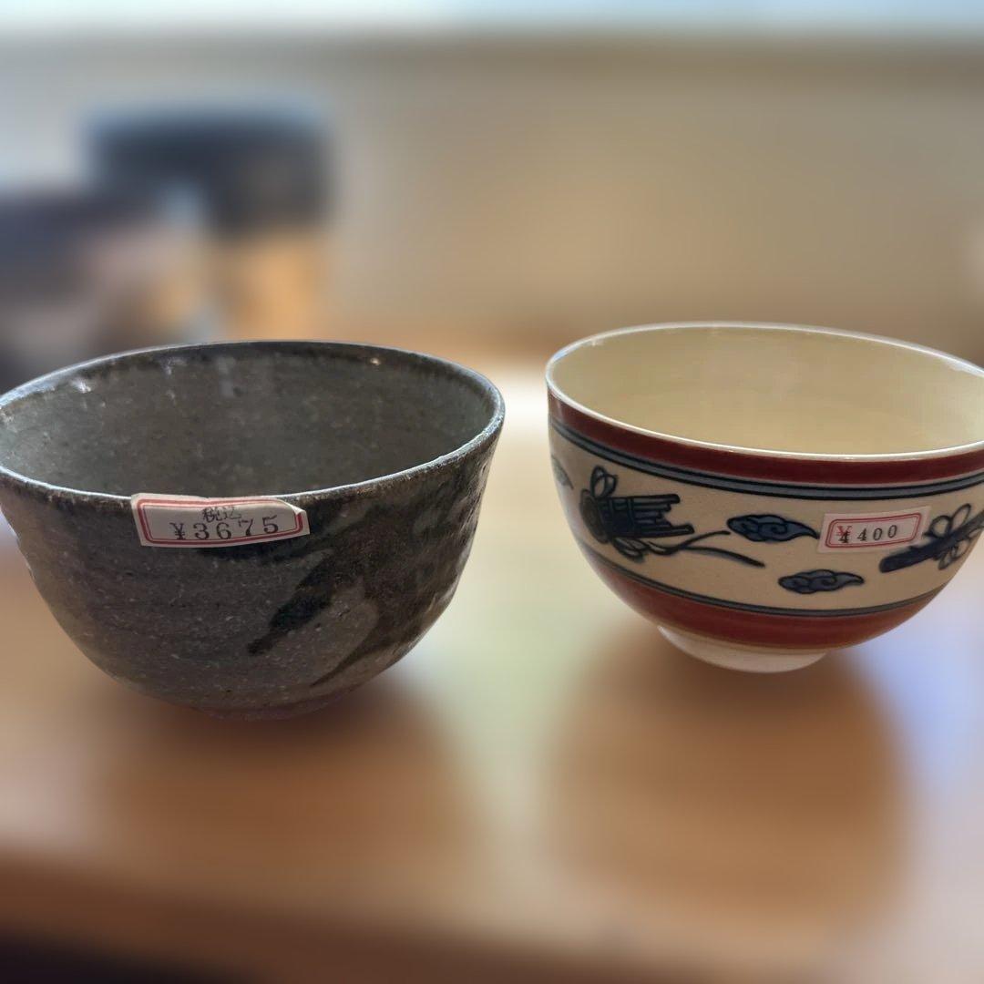 抹茶碗　茶碗　13点　まとめ