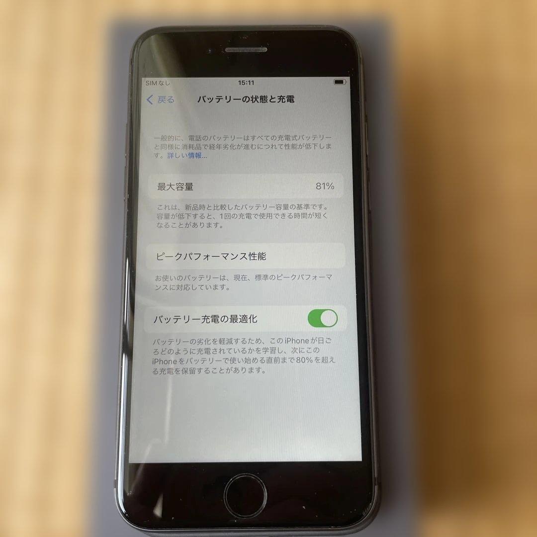 Apple iPhone8ブラック 本体