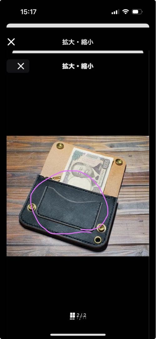 カズさん　オーダー品