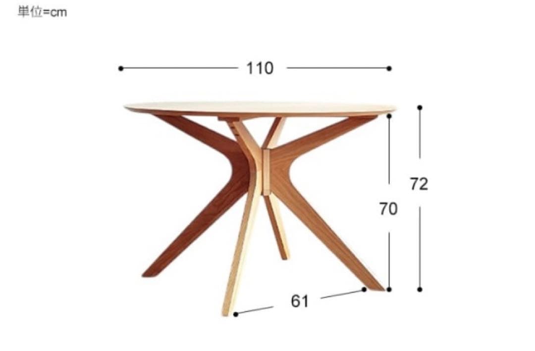 円型ダイニングテーブル110cm 北欧 オーク