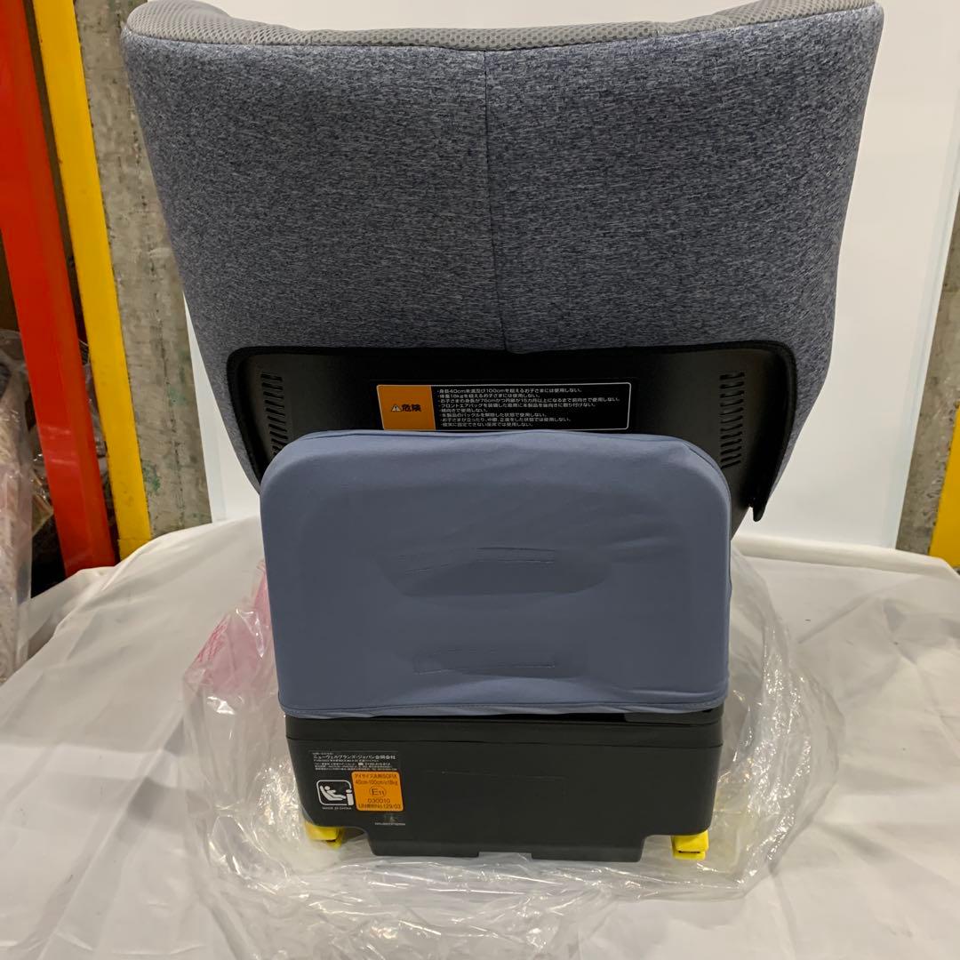 Aprica(アップリカ) チャイルドシート ISOFIX固定