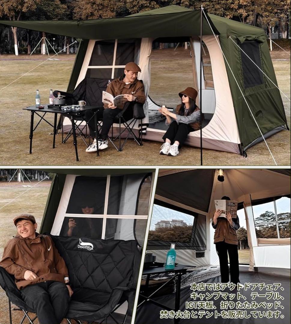 値下DesertFox テント大型 6人用 カーキ色