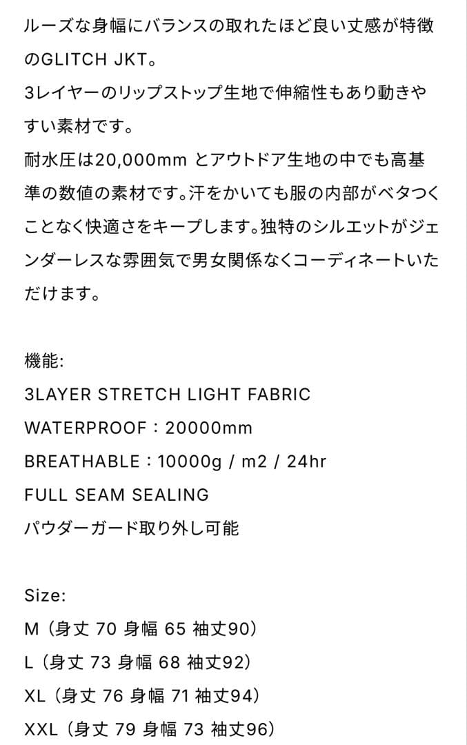 NOMADIK GLITCH JKT BROWN/LIGHTBROWN Lサイズ