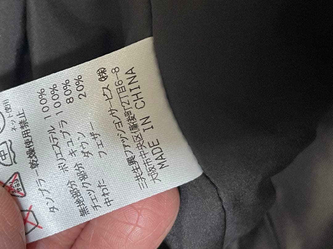 ダックス　ダウンフェザーキルティング　ライナー付き　コート