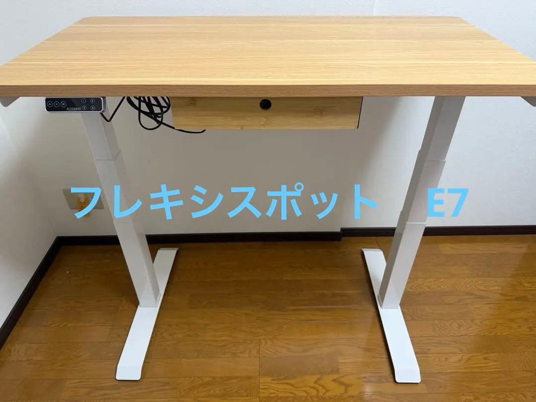 FLEXISPOT E7昇降デスク 木目調天板付き 引き出し付き