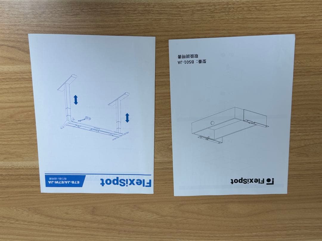 FLEXISPOT E7昇降デスク 木目調天板付き 引き出し付き